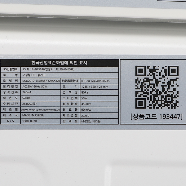 상품 상세 이미지